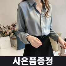 흰블라우스 심플한 면접용 가을 간절기 카라넥