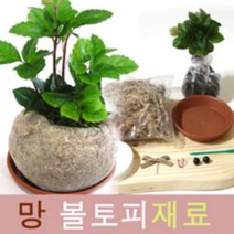 큰나무상사 망 토피어리재료 토피어리 잔디인형