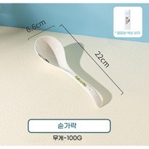 짱구는 못말려 일본식 그릇세트 가정용 도자기 밥공기 국그릇 어린이그릇 캐릭터그릇, 국자