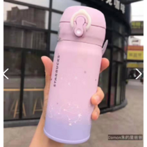 스타벅스 보온 보냉 텀블러 화이트베어외 6종 350ml 스벅 컵받침 선물종이가방 지급, 핑크별자리