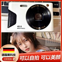 풀프레임미러리스 HD디지털카메라 ccd입문 클래스 카드 vlog빈티지 반사식카메라 cdd, T08-기본 타입레드 색 8개필터, C02-세트 2