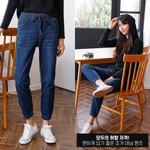 [당일출고] 여성용 완벽스판 밴딩 조거 데님 팬츠 ~34사이즈 빅사이즈 청바지 8801