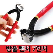 방울집게 7인치 방울펜치 옥집게 못빼기 철선절단