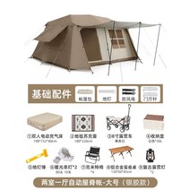자동텐트 야외캠핑용품 비닐지붕 13개 자외선 차단 및 방수 2개 방과 1개 거실 야영 캠핑용품 공급, 38. 루프 13 자동 텐트 실버 글루 선크림 대형 패