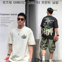 그래피티 반팔 커플티 박시남성프린트티