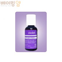 베이킹얌 셰프마스터색소20g, 바이올렛, 20g, 1개