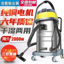 주차장청소차 흡입력좋은 업소용 청소기 70리터 2000W대흡입 상용세차공업호텔용 먼지흡입기, 08 결손 BF510A(플라스틱 통) 공배