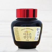 생강 청160g 즙 진액 농축액 에 목에좋은 대추청 환절기 기침 차, 단품