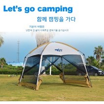 모기장 쉘터 원터치 초대형 돔 그늘막, A