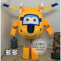 마스코트 캐릭터 행사의상슈퍼 윙 레드 핑크 비행기 마스코트 의상 캐릭터 명승지 스포츠 할로윈 카니, 08 duo duo_01 160-180cm