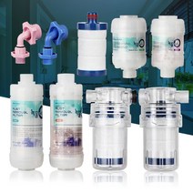 정수필터 녹물제거 주방수돗물 세면대수전 샤워수도꼭지 싱크대염소, 정수필터 일반세면대용