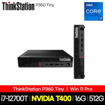 레노버 씽크스테이션 P360 Tiny 30FAS01K00 i7-12700T 16GB 512GB Win11Pro 59012