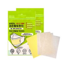 냄새잡는 검은황토 마스크 필터 100매 유해물징 차단 황토한지 마스크필터, 검은황토 마스크 필터 (100매), 상세페이지 참조, 상세페이지 참조, 상세페이지 참조