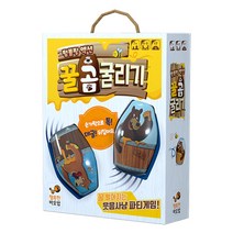 꿀곰 굴리기, 단품