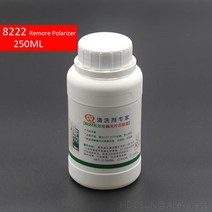 견고한 250ml 8222 8333 8777 터치 스크린 OCA 리무버 편광판 uv 접착제 액체 제거 삼성 맥 수리 솔루션 세, 01 2 bottle 8222