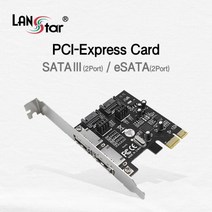 엠지컴/LANSTAR LS-PCIE-2SATA SATA3 eSATA PCI-E 확장카드
