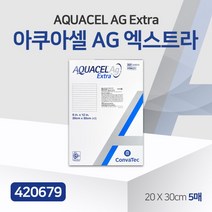 [반창고닷컴] 콘바텍 아쿠아셀 AG 엑스트라 20X30CM(1X5PK) 420679, 상세 설명 참조