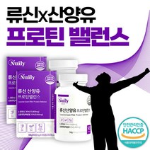 류신타블렛 식약청 HACCP인증 뮤신 뉴신 유신 산양유 단백 분말 l 로이신 단백질 캡슐 운동 후 프로틴 우먼 여성 남성 중년 시니어 부모님 노인 어르신 가성비 루신 leucine, 2개, 90정