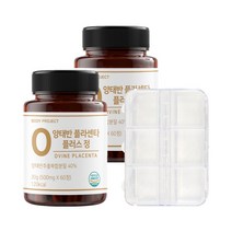 바디프로젝트 발효 양태반 플라센타 플러스 500mg x 60정 (2개월분) + 알약케이스 세트, 2개(4개월분) 120정