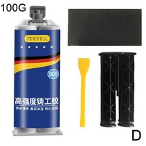 100g Strong Casting Ab Glue Extrusion Metal Repair Industrial Bonding Sealant Strength Weld Adhesive, 4D