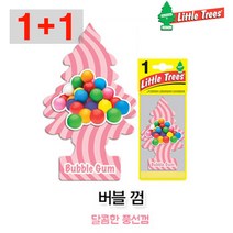리틀트리 애플캣 차량용 종이방향제 버블껌 1+1 한개더