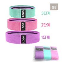 3P 세트 힙업밴드 허벅지 스쿼트밴드 요가 헬스 하체운동밴드, 스쿼트밴드(3종세트)