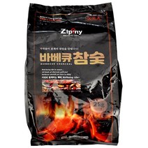숯불구이용참숯 바베큐용캠핑참숯 고향참숯 2kg