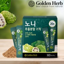 20배 농축 추출분말 노니분말 스틱 60포(60g x 1박스), 단품, 단품