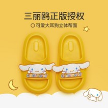 산리오 털실내화 실내화 거실화 키티 슬리퍼 쿠로미 귀여운 페이스 겨울 마이멜로디 시나모롤, 200mm, F