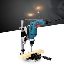 전기드릴 탁상 보루방 수직 거치 프레스 고정대 타공, 단일사이즈, 2개 구멍 알루미늄 바텀 브래킷