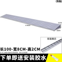 로봇청소기문턱 경사판 받침대 경사면 넘기 가정용, 2cm 그레이