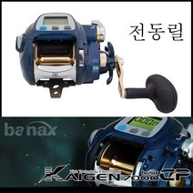 바낙스 카이젠 7000 cp 전동릴 / 심해 지깅 / 갈치 / 선상