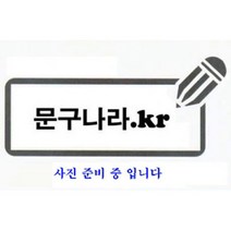중국 갱지 경지 신문용지 A4x500매 갱지
