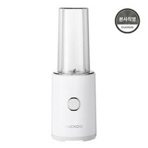 [쿠쿠] 미니 믹서기 CFM-D60MW, 단품