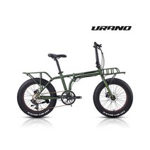 URANO 20FD 접이식 팻바이크, 올리브, 조립