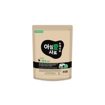 [아침애] 채식 3kg, 없음