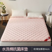 바닥 라텍스 싱글매트리스 이층침대 2인용 벙커침대 원룸 토퍼 접는 귀여운 메트리스, 핑크(4cm), 180x200cm 접이식 수납 간편