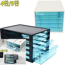 서류함 이면지보관함 투명아크릴박스, 4단 - 아이보리