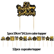 30살 계란한판 케이크 토퍼 특이한 생일초 30 40 50 60 세 컵케익 성인을위한, 50번째 토퍼 세트