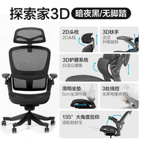 145도 리클라이닝 고급 사무실 의자 3D 편안한 게임 대학생 직장인 청담 강남 서울대, 페달x 블랙