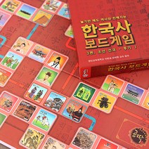 공딱 한국사 보드게임 3편 (조선 건국-조선 후기I), 단품