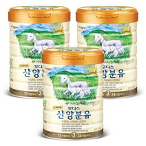 일동 후디스 산양분유 1단계 2단계 3단계 4단계 800g 3캔, 산양분유 1단계 작은캔 400g 3개