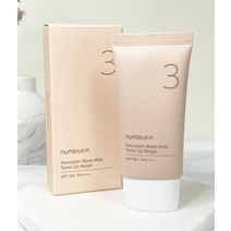 넘버즈인 톤업베이지 3번 겟잇뷰티 톤업크림1위 올리브영 선크림 50ml