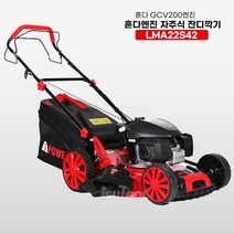 혼다 자주식 잔디깍기 LMA22S42 6.5HP 201CC, 1개