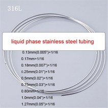 액상 스테인레스 스틸 모세관 1/16 1/32 1/8 유체 위상 튜브 316L ss 316 애질런트 Shimadzu, 08 0.80mm