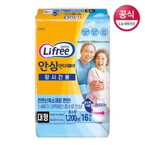 라이프리 안심언더웨어 장시간 성인기저귀 대형 16매, 단품