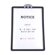 벽걸이 메모보드 게시판 부착 알림판 A4 종이꽂이
