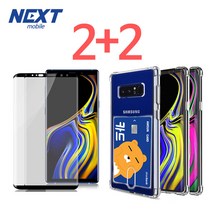 넥스트모바일 갤럭시 노트8 강화유리 풀커버 2장 + 카드 수납 범퍼 케이스 2개, 1세트