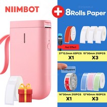 라벨기 네임 휴대용 스티커 프린터 라벨 Niimbot D11 미니 무선 감열식 블루투스 앱 종이 휴대폰, PK Add 8 Rolls, CHINA