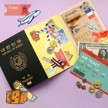 여권북아트, 단품